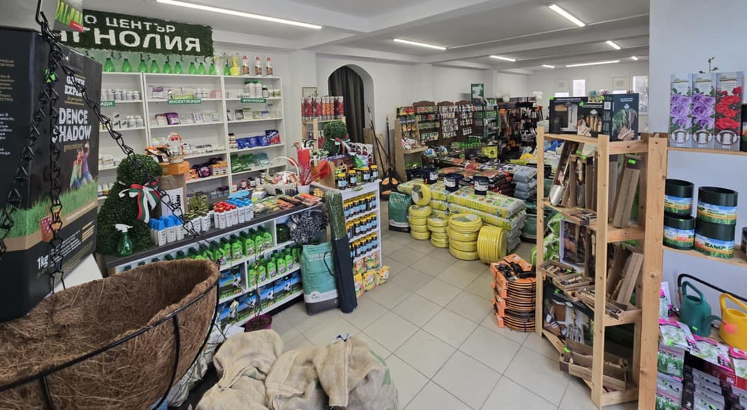 Агро аптека Магнолия в Самоков
