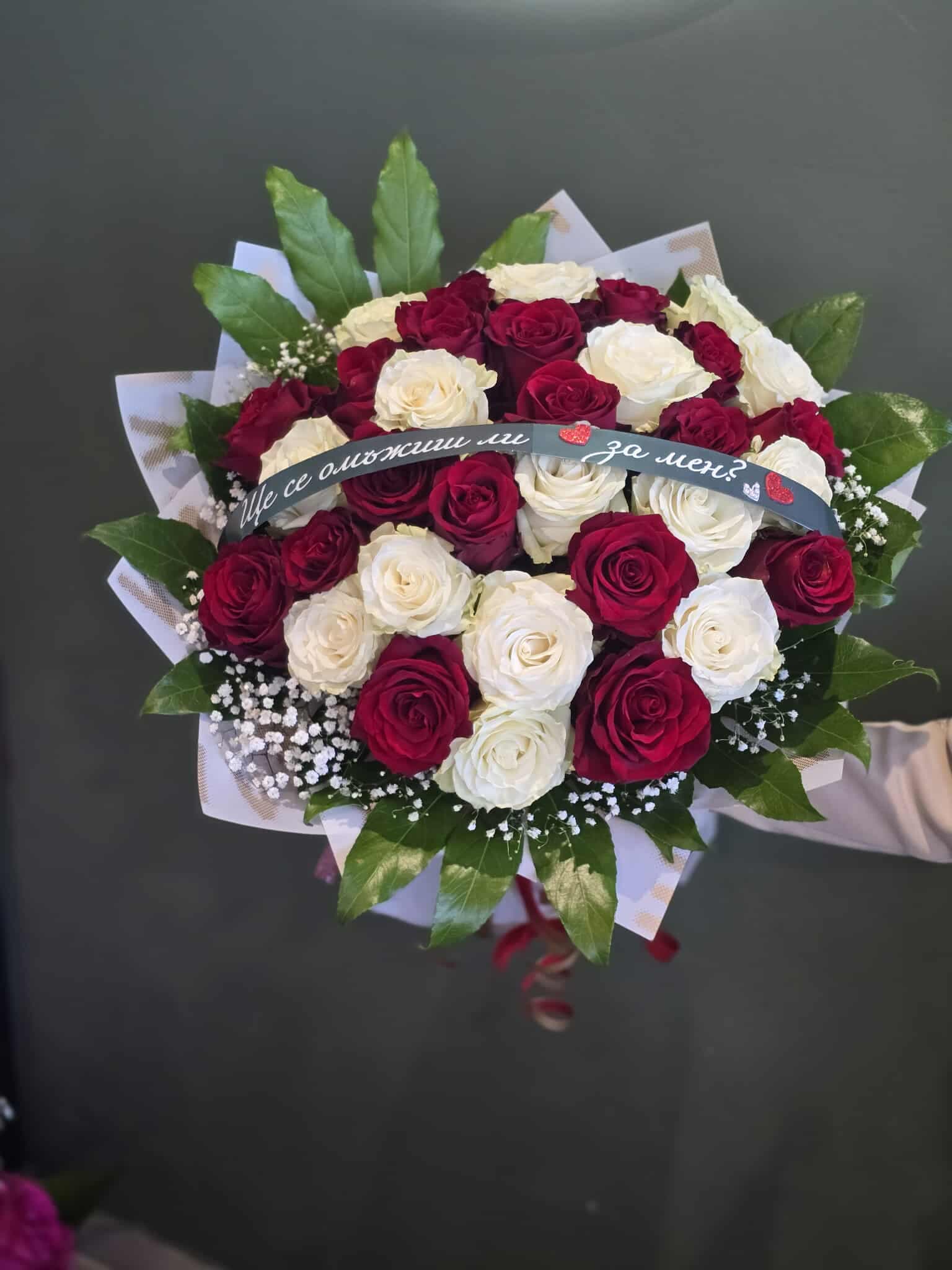 Пролетна Градина Микс