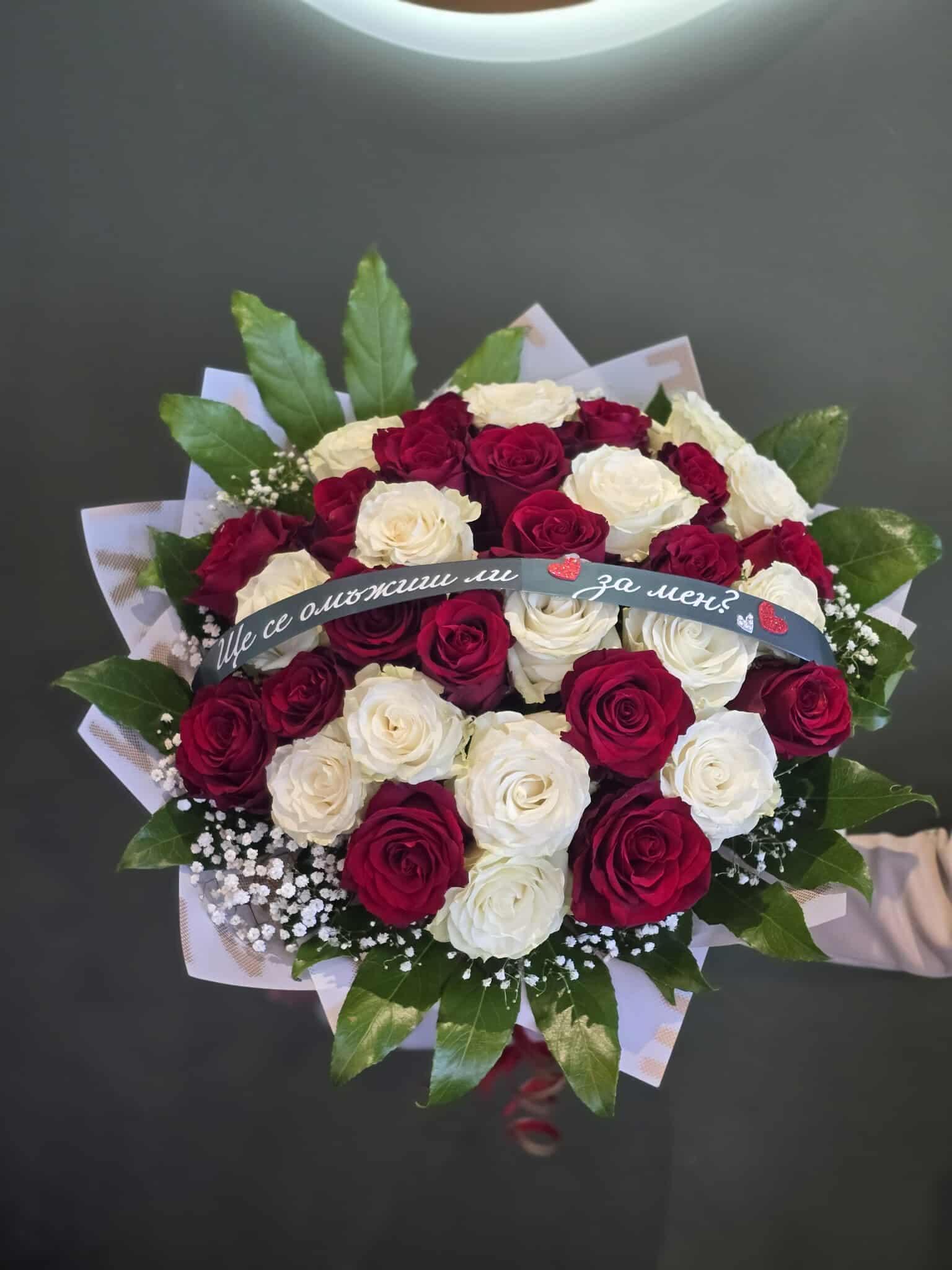 8-ми Март Специален Букет