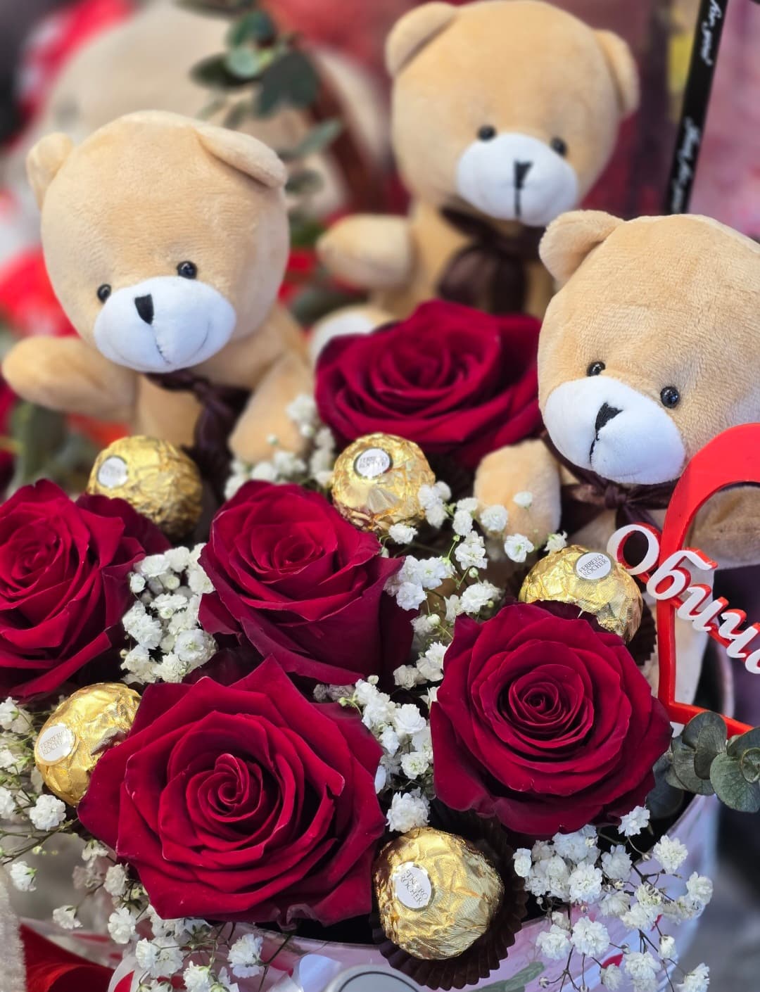 Кутия за Свети Валентин - изображение 1